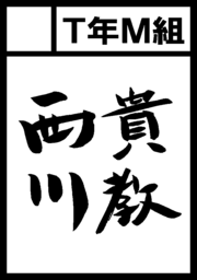text