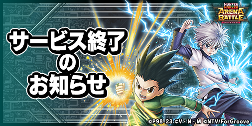 hunter-x-hunter-smartphone-game