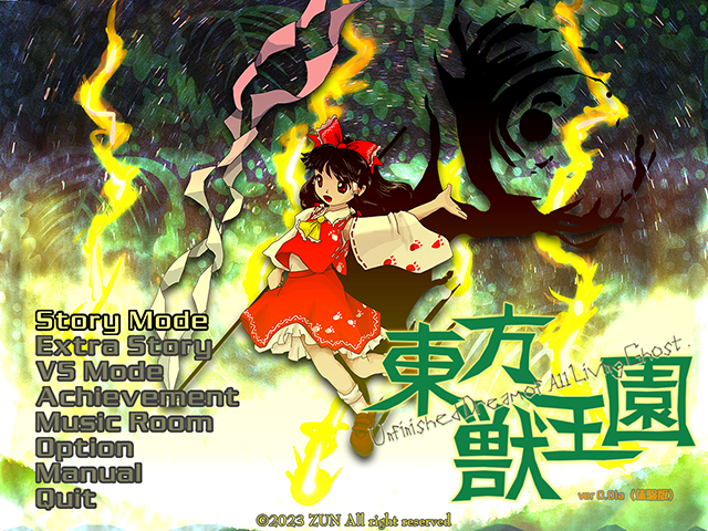 touhou19