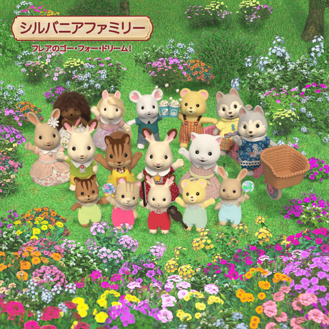 sylvanian