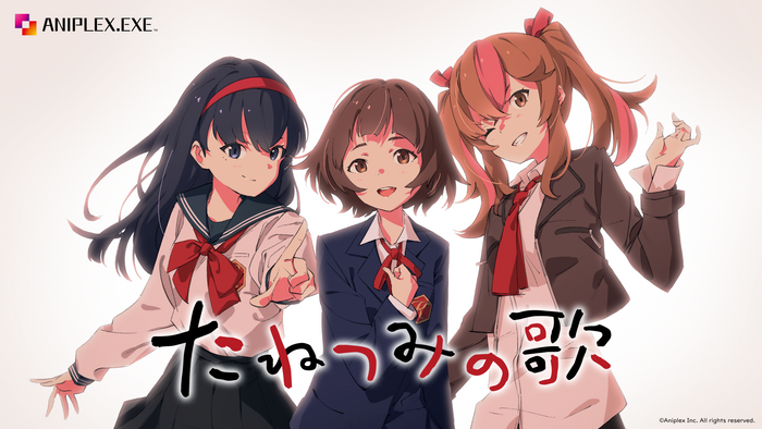 tanetsumi
