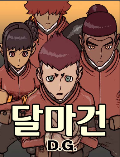 2025-02-06-16-20-comic.naver.com