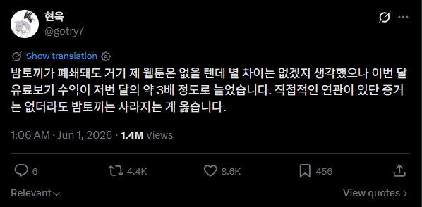 kakaotalk-20260602-152932266