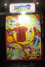 animedia-shop
