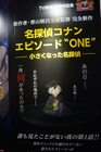yomiuri-09