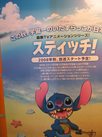 disney-018