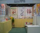 japanime-024