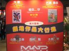 madhouse-09