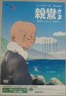 flyers-hong-wan-ji-shuppan-003
