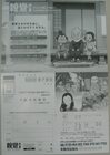 flyers-hong-wan-ji-shuppan-004