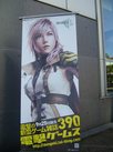 outside12