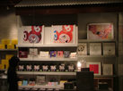 merch