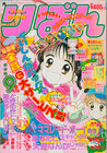 ribon10