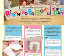 ribon4