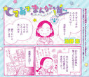 ribon8