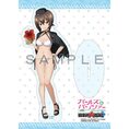 garupan6