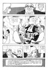 mushi5