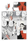 mushi8