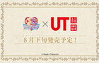 190630ut_01