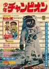 nasa1_fixw_640_hq