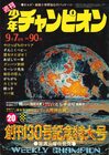 nasa4_fixw_640_hq