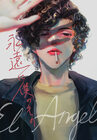 eien_ni_bokunomono01_fixw_640_hq