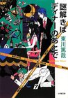 novel01