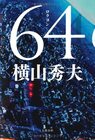 novel07
