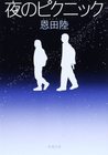 novel10