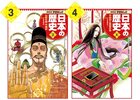 3-4
