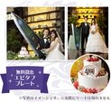 monsterwedding3.png