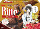 bitte1