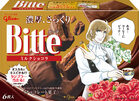 bitte3