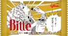 bitte9
