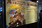 dsc07028