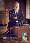 news_xlarge_lion_13kan_b2_n_a_ol