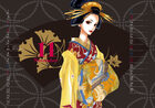 news_xlarge_annomoyokocalendar07