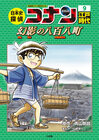 news_xlarge_nihonshiconan_09