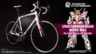 news_xlarge_gandam_rordbike_02_uca