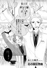 news_xlarge_i0008