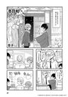 news_xlarge_i0010
