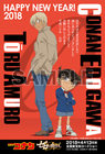 conan_01_fixw_640_hq