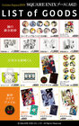 hagane_nozaki_fixw_640_hq