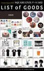 kuroshitsuji_goods_fixw_640_hq