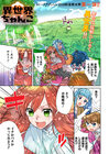 chanko01_fixw_640_hq