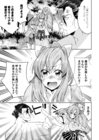 chanko09_fixw_640_hq
