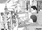 keimusho2_fixw_640_hq