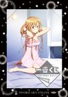 sao4