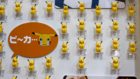 pikagif.gif