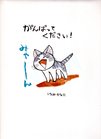 konami_lite